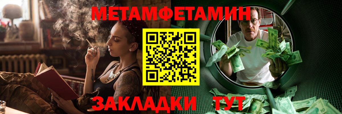 Кубинка  АМФЕТАМИН 98%  Вход с VPN 