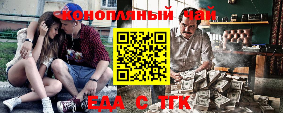 Кубинка  Canna-Cookies конопля  Вход с VPN 