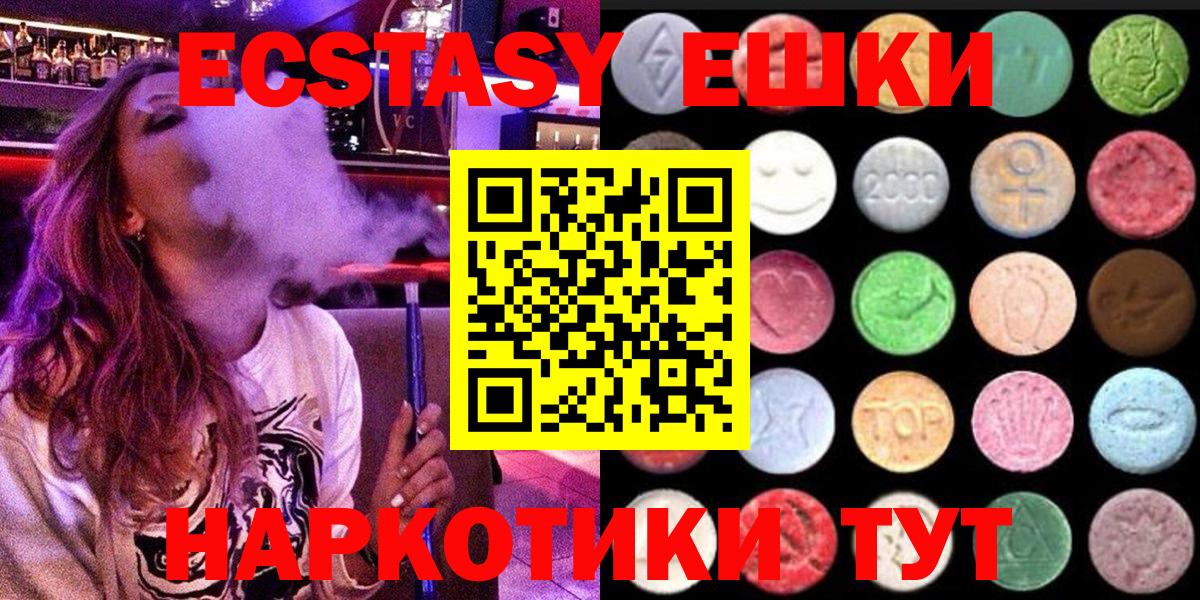 ОМГ ОМГ   Экстази Punisher  Вход с VPN  Кубинка  Экстази 