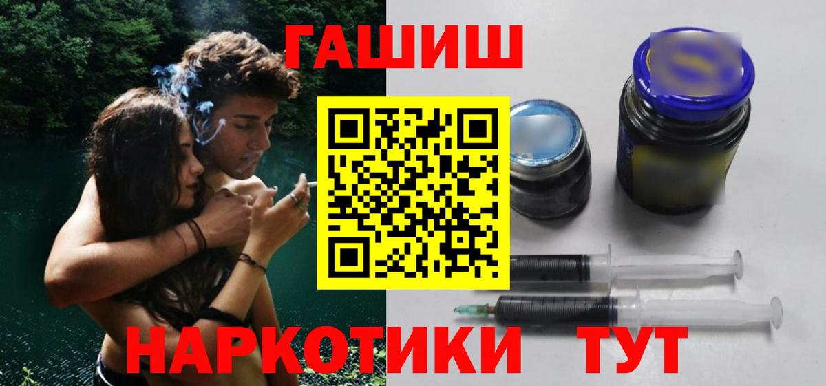 Гашиш  Вход с VPN  ГАШИШ Ice-O-Lator  Кубинка  ГАШ VHQ 