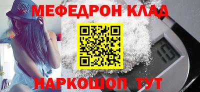 спайс Ижевск