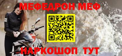 mix Иваново