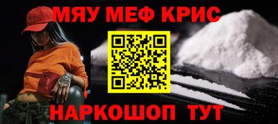 спайс Ижевск