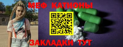 mix Иваново