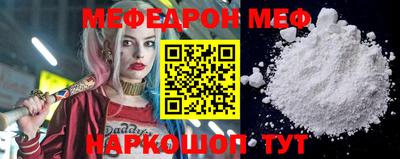 спайс Ижевск