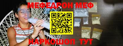 спайс Ижевск