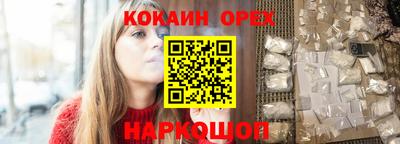 mix Иваново