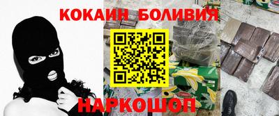 спайс Ижевск