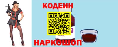 спайс Ижевск