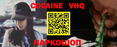 mix Иваново