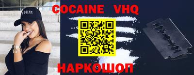 индика Ивантеевка