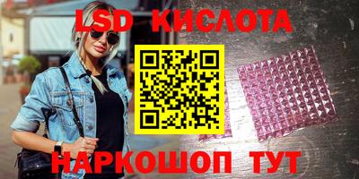 mix Иваново