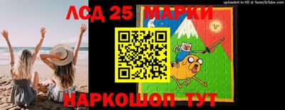 индика Ивантеевка