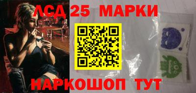 спайс Ижевск