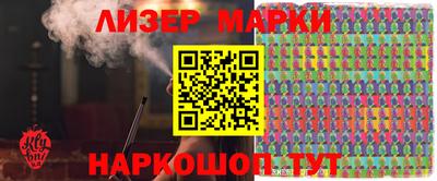 индика Ивантеевка