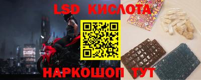 спайс Ижевск