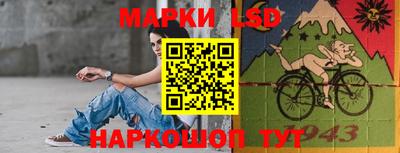 спайс Ижевск