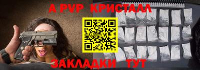 mix Иваново