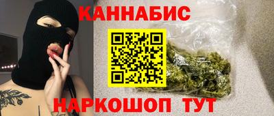 спайс Ижевск