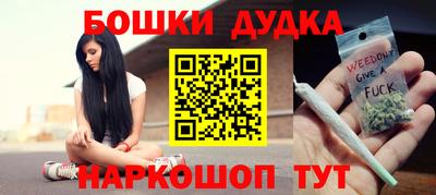 спайс Ижевск