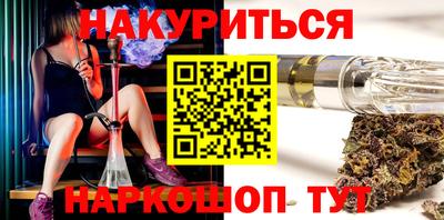 индика Ивантеевка