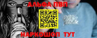 спайс Ижевск