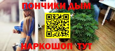 спайс Ижевск