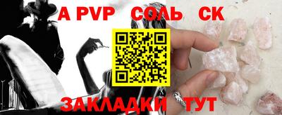 индика Ивантеевка