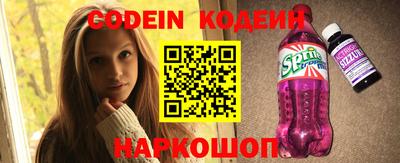 индика Ивантеевка