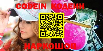 mix Иваново