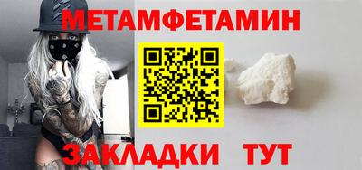 индика Ивантеевка