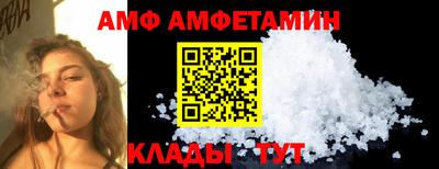 mix Иваново