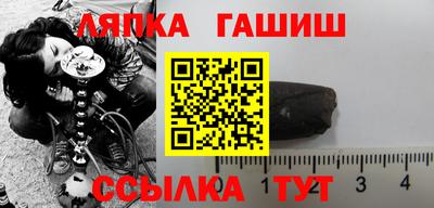 mix Иваново