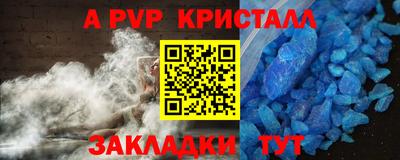 спайс Ижевск