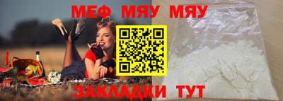 спайс Ижевск