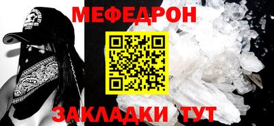 спайс Ижевск