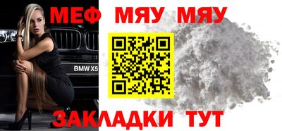 mix Иваново