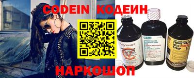 спайс Ижевск