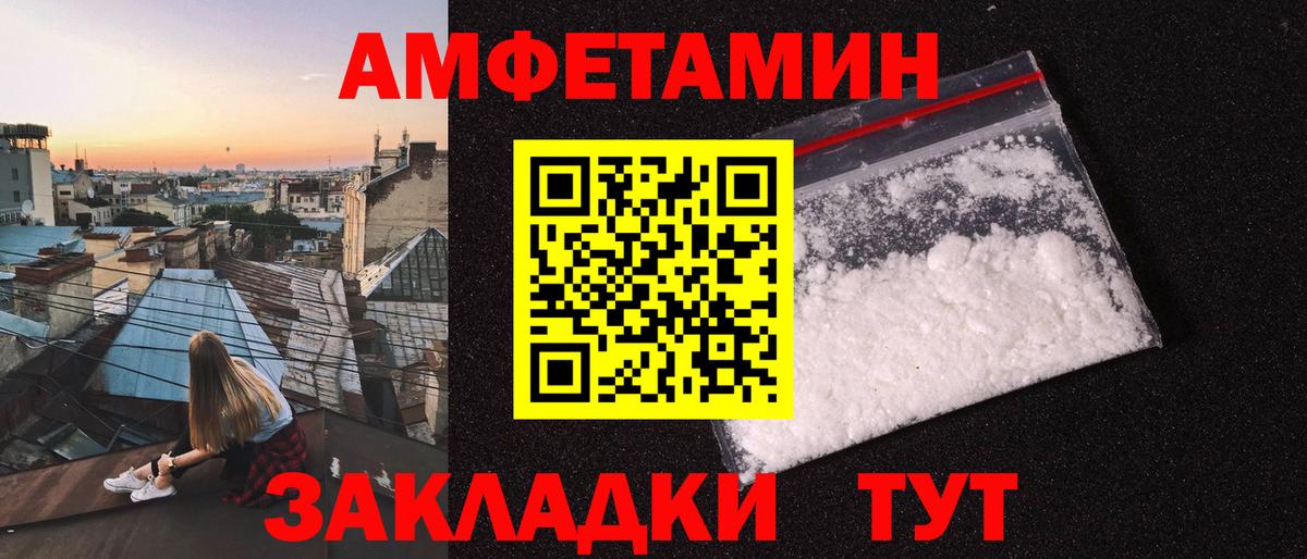 Кубинка  Метамфетамин винт  Вход с VPN 