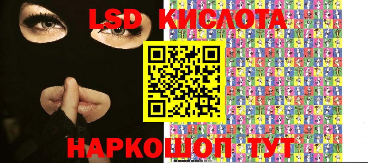Марки 25I-NBOMe 1500мкг Кубинка