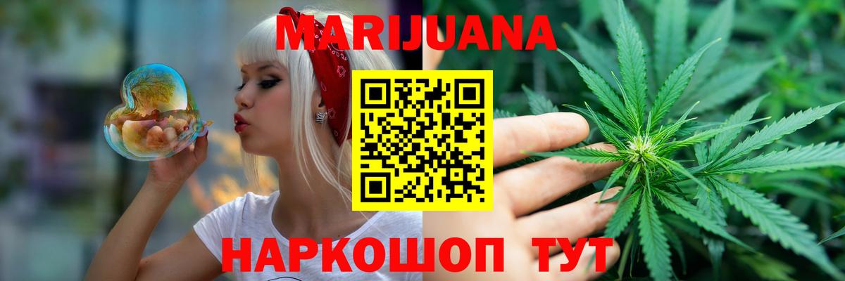 Кубинка  Бошки марихуана марихуана  Бошки марихуана Ganja  Вход с VPN 